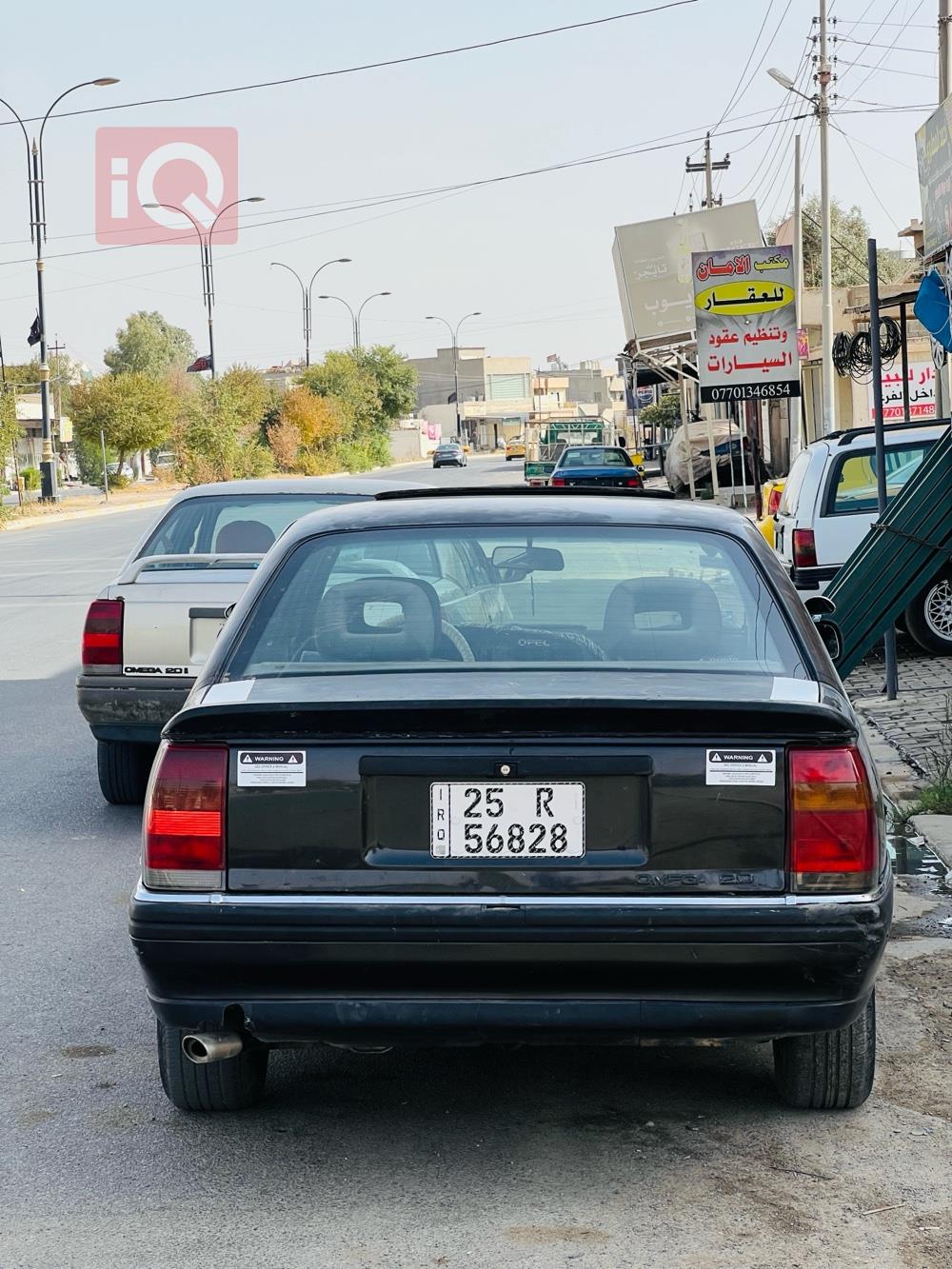اوبل أوميغا